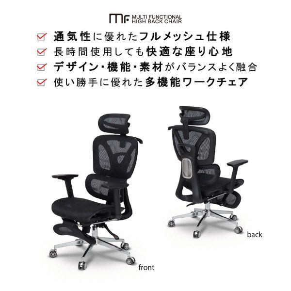 オフィスチェア 約幅69cm ブラック リクライニング キャスター ランバーサポート フットレスト 多機能 ハイバック デスクチェア_2