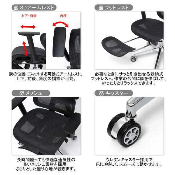 オフィスチェア 約幅69cm ブラック リクライニング キャスター ランバーサポート フットレスト 多機能 ハイバック デスクチェア_4
