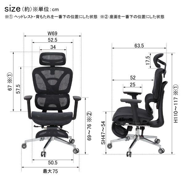 オフィスチェア 約幅69cm ブラック リクライニング キャスター ランバーサポート フットレスト 多機能 ハイバック デスクチェア_5