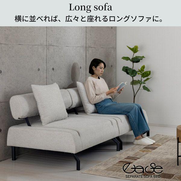セパレートソファーベッド イーズ アイボリー 組立式_1