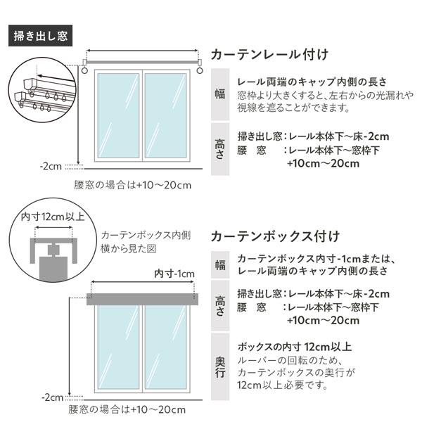 バーチカルブラインド 幅260×丈220cm ホワイト 左操作 縦型 ブラインド