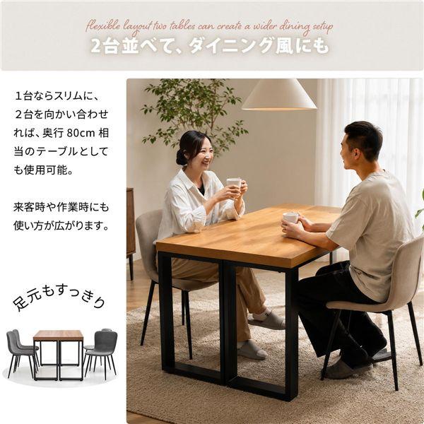 マルチダイニングテーブル 約W150×D40×H72cm ブラウン 組立品 : Mono
