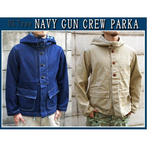 米軍 NAVY GUN CREW パーカー 38 M カーキ 綿100％ ハイネックフードタイプ レプリカ アメリカ軍 ミリタリーウェア 軍モノの画像