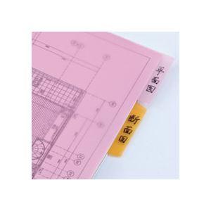 （まとめ）TANOSEE インデックス（PP） A4タテ 4・30穴 10山1組 20パック_1