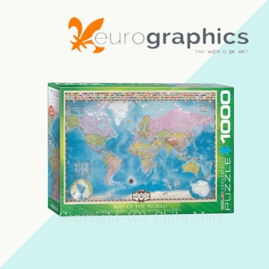 正規品 Eurographics ユーログラフィックス ジグソーパズル 世界地図 1000ピース 世界地図 パズル Map Of