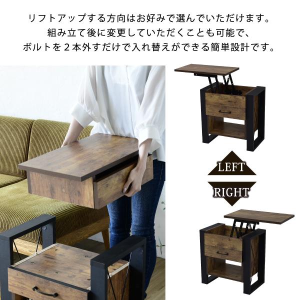 定価約¥15,000ジェイケイプラン KKS-0023-BKBR 昇降式テーブル