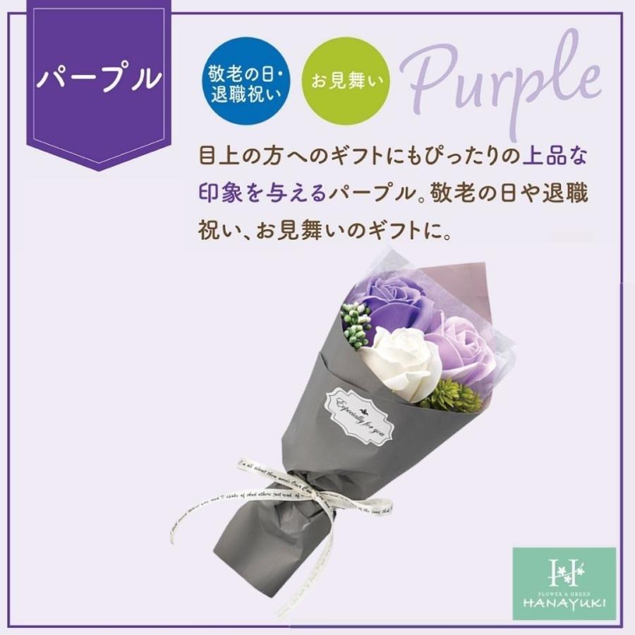 ソープフラワー 花束 ミニブーケ 3輪 フラワーギフト 先生 花ギフト プチギフト 誕生日プレゼント 結婚祝い 退職祝い 退院祝い クリスマスプレゼント HANAYUKI|supplement-k|11