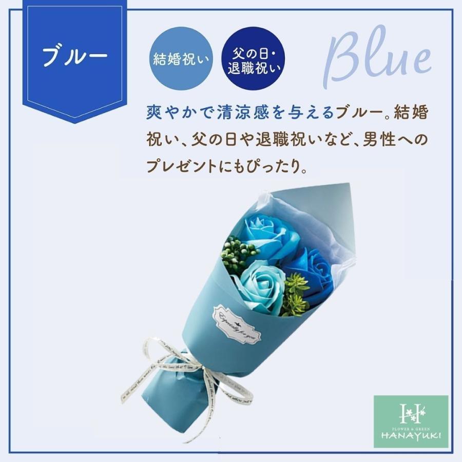 ソープフラワー 花束 ミニブーケ 3輪 フラワーギフト 先生 花ギフト プチギフト 誕生日プレゼント 結婚祝い 退職祝い 退院祝い クリスマスプレゼント HANAYUKI|supplement-k|12