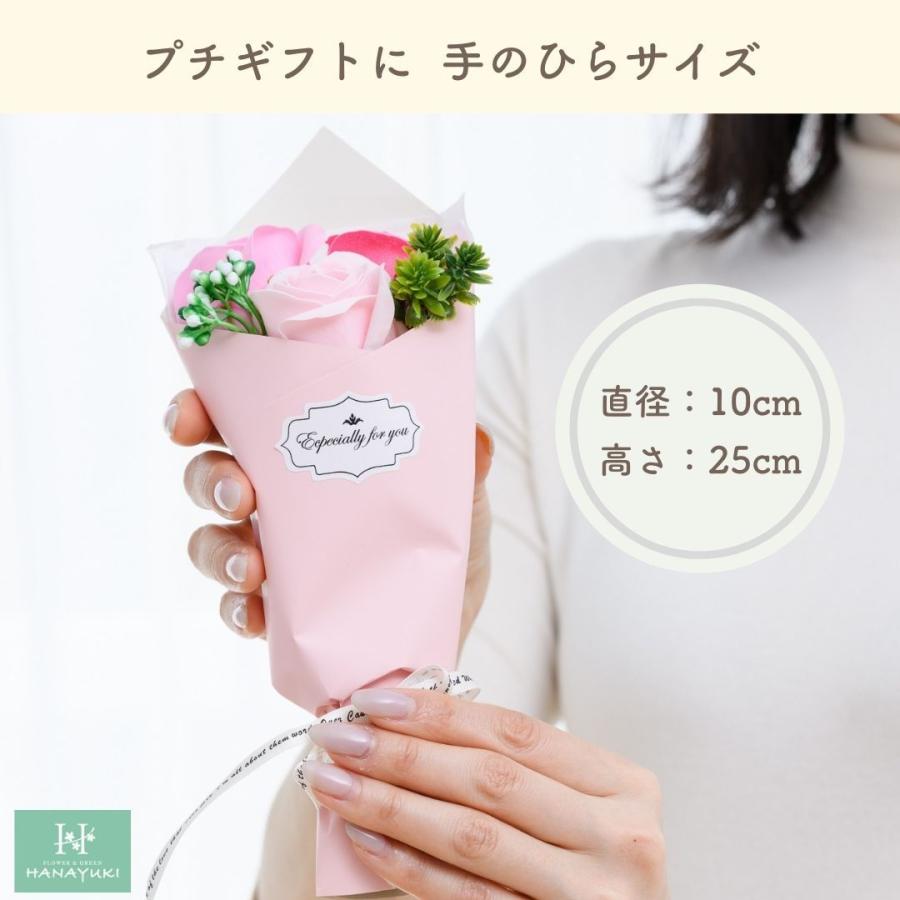 ソープフラワー 花束 ミニブーケ 3輪 フラワーギフト 先生 花ギフト プチギフト 誕生日プレゼント 結婚祝い 退職祝い 退院祝い クリスマスプレゼント HANAYUKI|supplement-k|13
