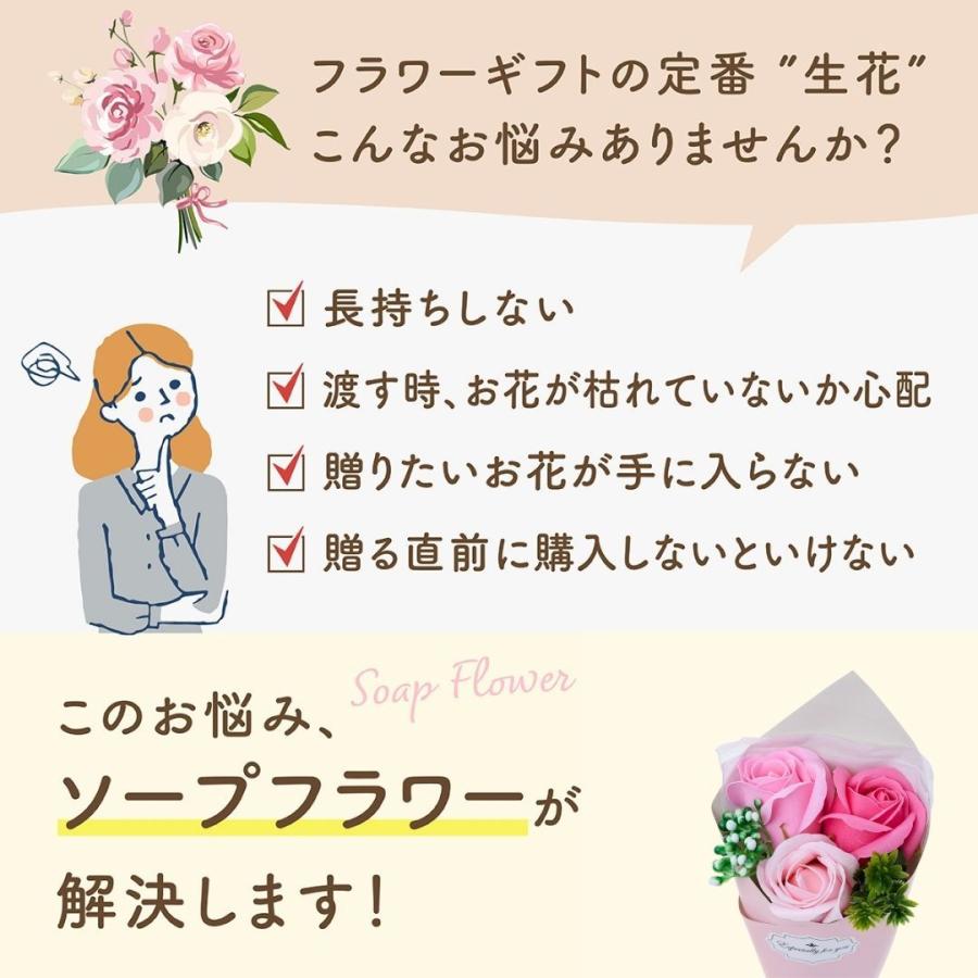 ソープフラワー 花束 ミニブーケ 3輪 フラワーギフト 先生 花ギフト プチギフト 誕生日プレゼント 結婚祝い 退職祝い 退院祝い クリスマスプレゼント HANAYUKI|supplement-k|03
