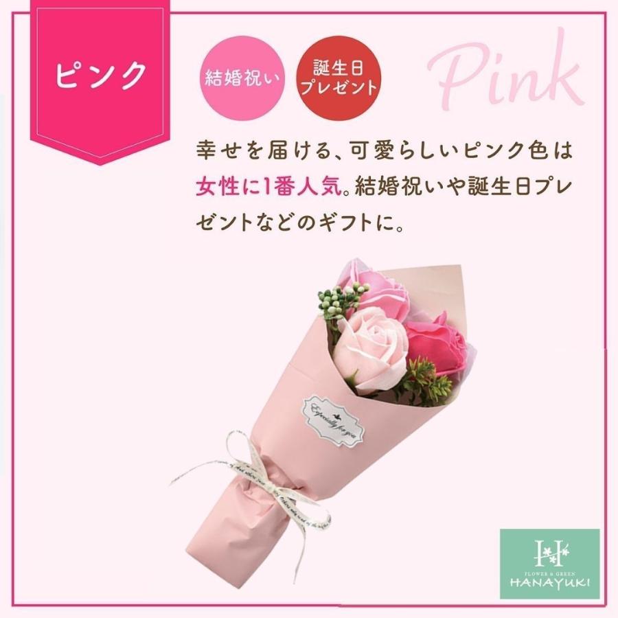 ソープフラワー 花束 ミニブーケ 3輪 フラワーギフト 先生 花ギフト プチギフト 誕生日プレゼント 結婚祝い 退職祝い 退院祝い クリスマスプレゼント HANAYUKI|supplement-k|07