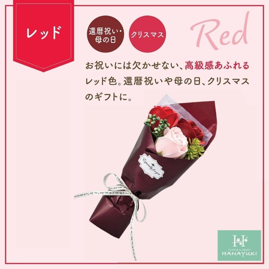 ソープフラワー 花束 ミニブーケ 3輪 フラワーギフト 先生 花ギフト プチギフト 誕生日プレゼント 結婚祝い 退職祝い 退院祝い クリスマスプレゼント HANAYUKI|supplement-k|08