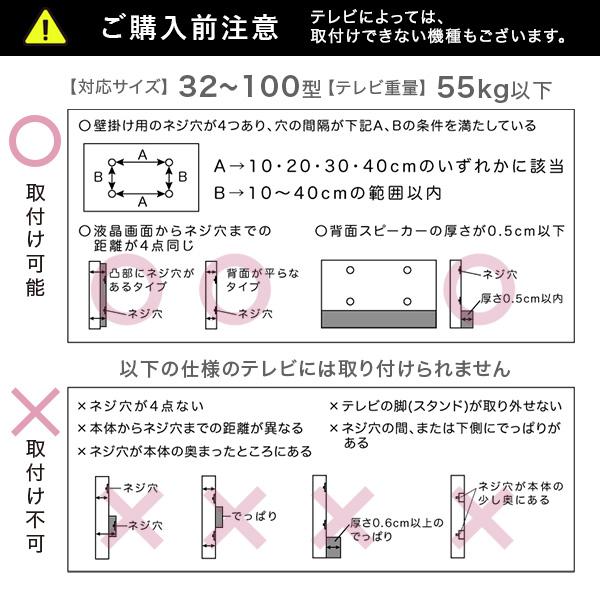 最大100インチ対応 頑丈テレビスタンド 専用棚板 SET_10