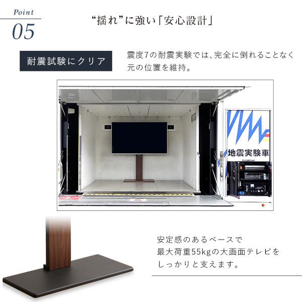 最大100インチ対応 頑丈テレビスタンド 専用棚板 SET_11