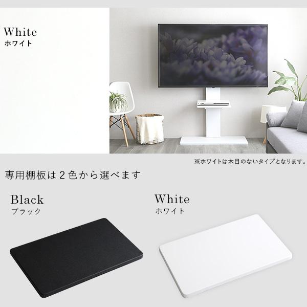最大100インチ対応 頑丈テレビスタンド 専用棚板 SET_3