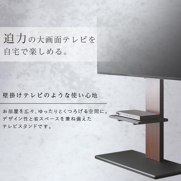 最大100インチ対応 頑丈テレビスタンド 専用棚板 SET_5