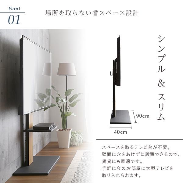 最大100インチ対応 頑丈テレビスタンド 専用棚板 SET_6