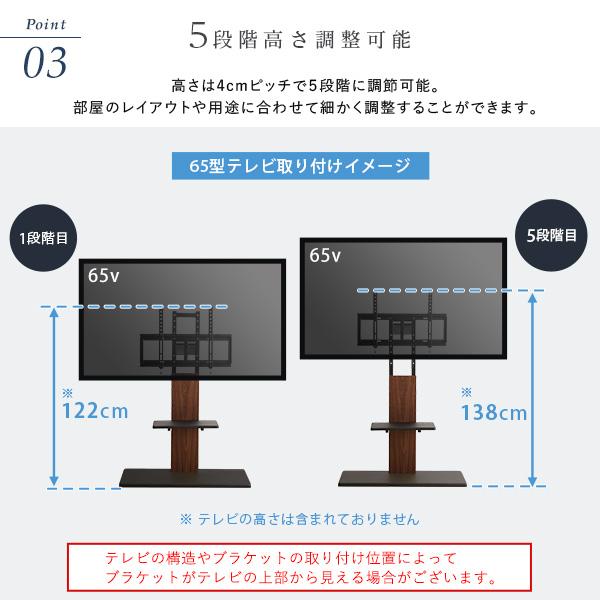 最大100インチ対応 頑丈テレビスタンド 専用棚板 SET_8