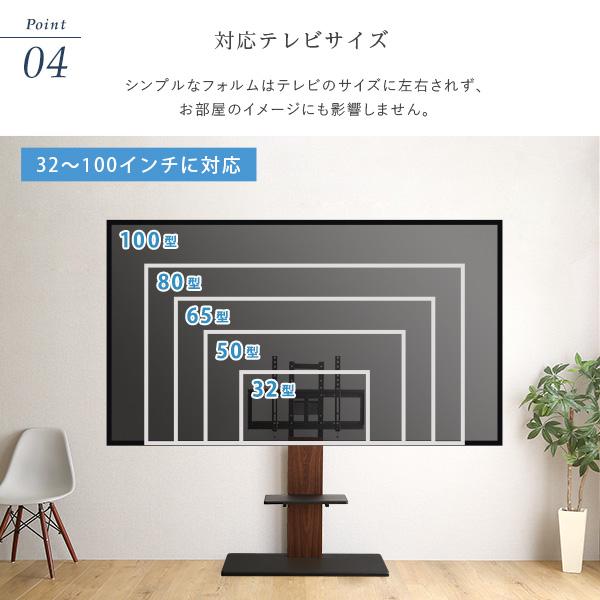 最大100インチ対応 頑丈テレビスタンド 専用棚板 SET_9