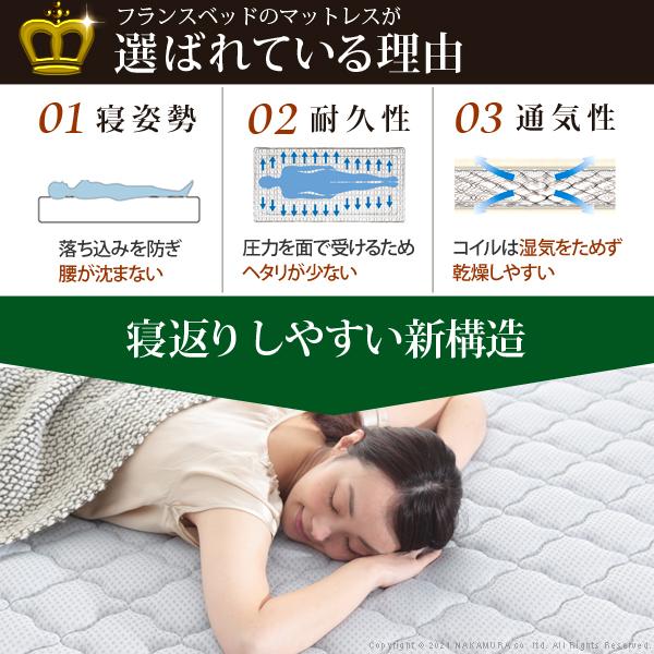 限定品 フランスベッド ライト 棚付きベッド -グラディス- 深型引出しタイプ シングル ツインサポートスプリングマットレスセット 【IQ2343852334】(84981円)