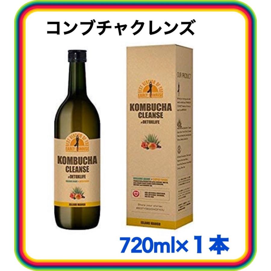 スーパーセール期間限定 コンブチャクレンズ 720ml 本日発送可 6本
