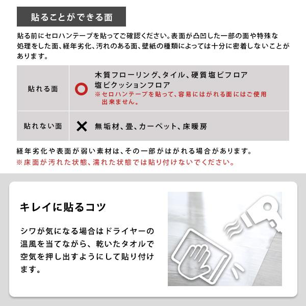 ぴったりとズレない透明ダイニングラグ　90×250×2枚　３畳サイズ