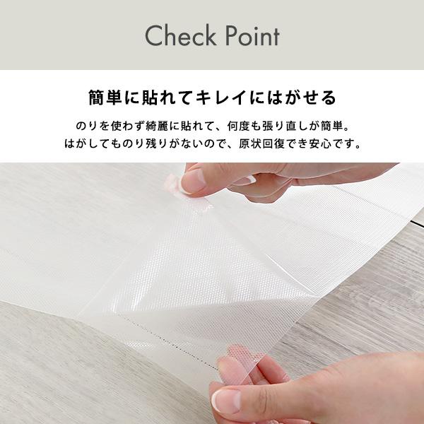 ぴったりとズレない透明ダイニングラグ　90×250×2枚　３畳サイズ