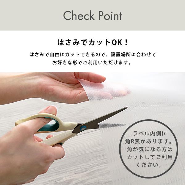 ぴったりとズレない透明ダイニングラグ　90×250×2枚　３畳サイズ