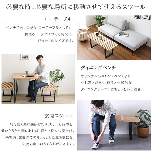プラットフォームベンチ　100cm幅_7