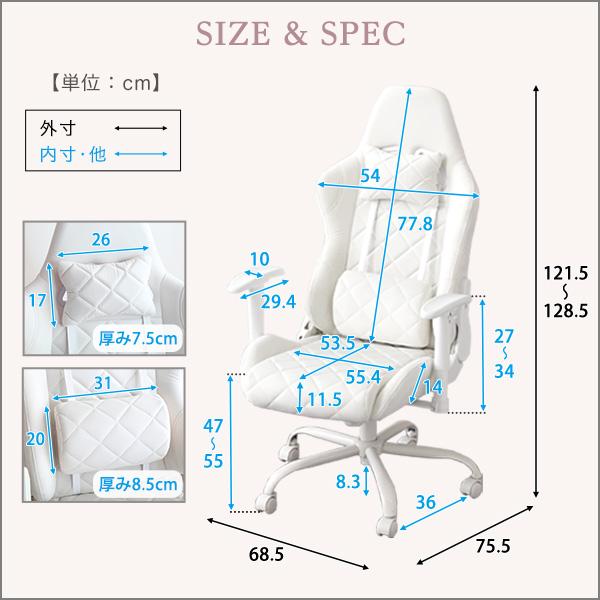 大人かわいいゲーミングチェア Louise ルイーズ : Mono Natural(イン