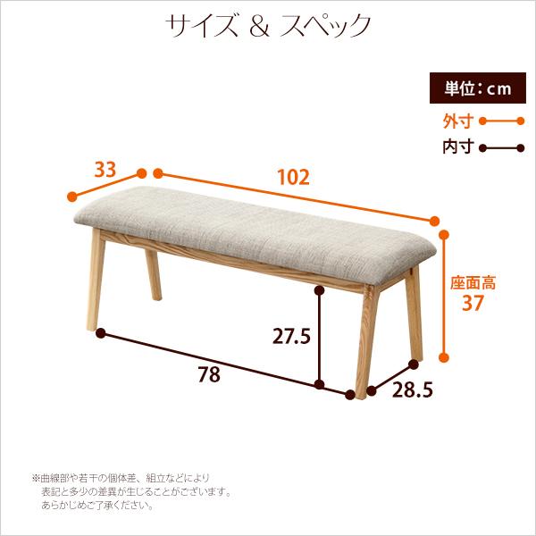 ダイニングチェア単品（ベンチ）　ナチュラルロータイプ　木製アッシュ材｜Risum-リスム-｜supplement-k｜02
