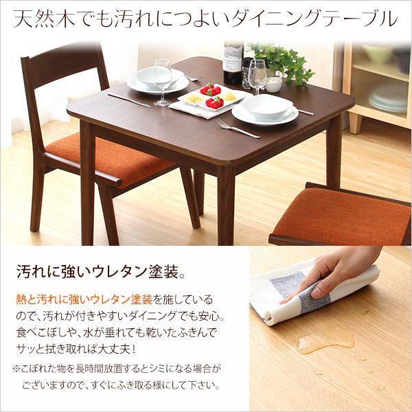 ダイニングテーブル単品（幅75cm） ナチュラルロータイプ 木製アッシュ