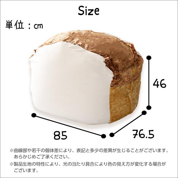 食パンシリーズ（日本製）【Roti-ロティ-】もっちり食パンビーズクッションXLサイズの画像