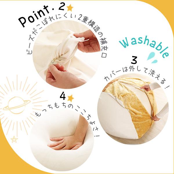 食パンシリーズ（日本製）【Roti-ロティ-】もっちり食パンビーズクッションXLサイズの画像