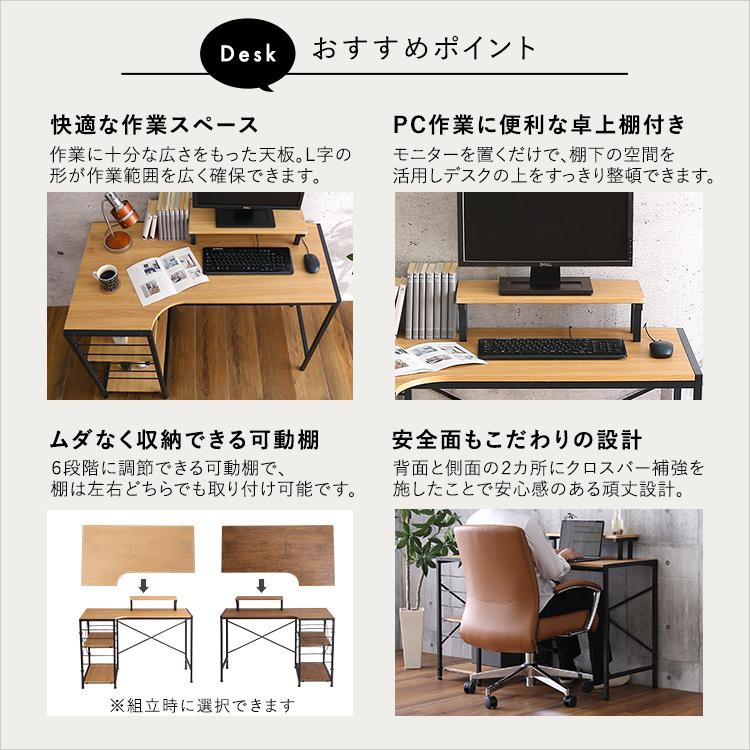 レザー調 ヴィンテージデスクチェア2点セット【Granst×Lubbock