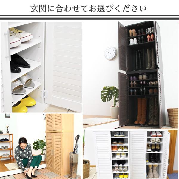 通気性抜群！ルーバー式シューズボックス【幅60cm・2個セット】（下駄箱・玄関収納）の画像