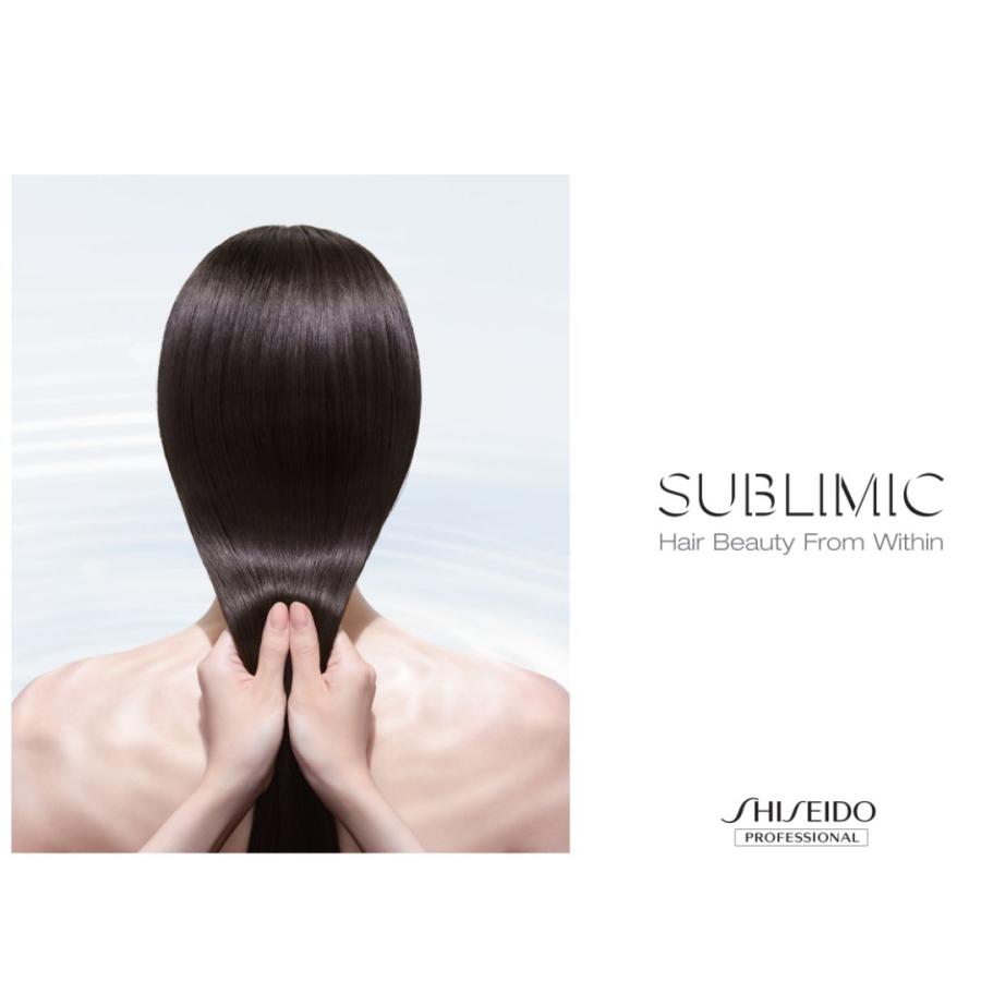 資生堂 サブリミック ワンダーシールドa 125mL 国内正規品 資生堂プロフェッショナル SHISEIDO SUBLIMIC WONDER SHIELD｜supplement-k｜02