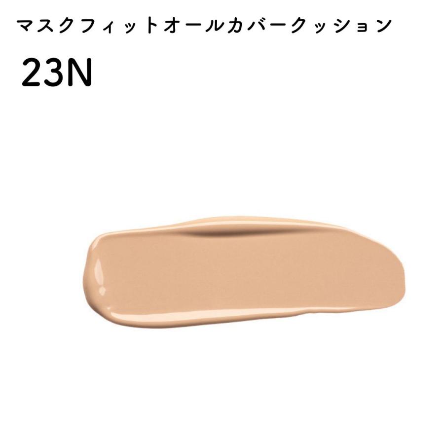 TIRTIR ティルティル マスクフィット オールカバークッション 18g 17C 21N 23N 韓国コスメ クッションファンデーション 国内発送 : tirtir-allcovercushion:Mono Natural - 通販 - Yahoo!ショッピング TIRTIR ティルティル マスクフィット オールカバークッション 18g 17C 21N 23N 韓国コスメ クッションファンデーション 国内発送 : tirtir-allcovercushion:Mono Natural - 通販 - Yahoo!ショッピング