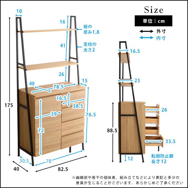 ヴィンテージ風チェストラック　扉＆チェストタイプ【VINCERO-ヴィンチェロ-】｜supplement-k｜02