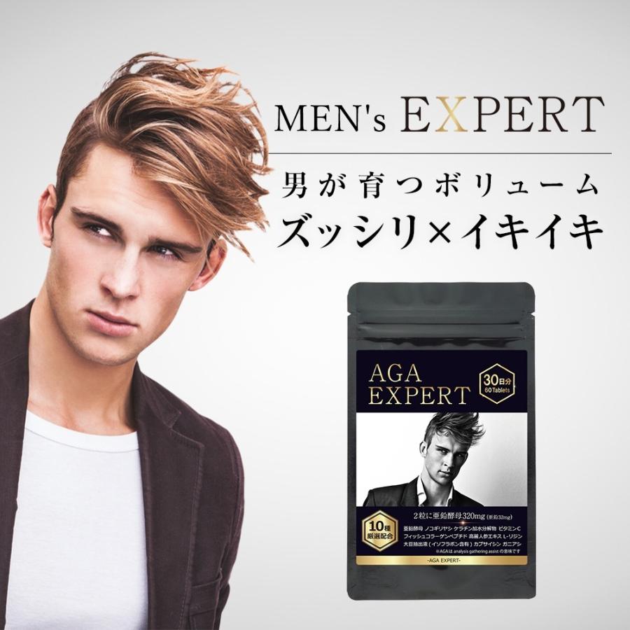 ヤフー1位/\2個セット/\太く濃く強く/ ボリューム サプリ メンズ 男性 サプリメント ケラチン ノコギリヤシ 亜鉛 2カ月 :4580002391819:Life Reach - 通販 - Yahoo!ショッピング ヤフー1位/\2個セット/\太く濃く強く/ ボリューム サプリ メンズ 男性 サプリメント ケラチン ノコギリヤシ 亜鉛 2カ月 :4580002391819:Life Reach - 通販 - Yahoo!ショッピング