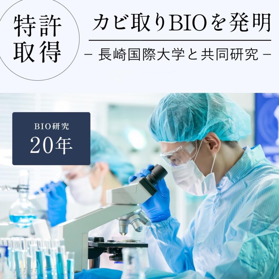 ＼ヤフー1位／＼長崎国際大学と共同研究／＼1箱1年分／ カビピカ エアコン カビ防止 カビ 予防 カビ取り バイオ 消臭 抗菌 掃除 エアコン用｜supplement-life｜04