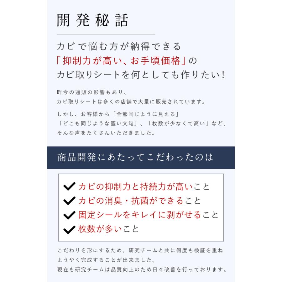 ＼ヤフー1位／＼長崎国際大学と共同研究／＼3箱3年分／ 新カビピカ2 エアコン カビ防止 カビ 予防 カビ取り バイオ 消臭 抗菌 掃除 エアコン用｜supplement-life｜18