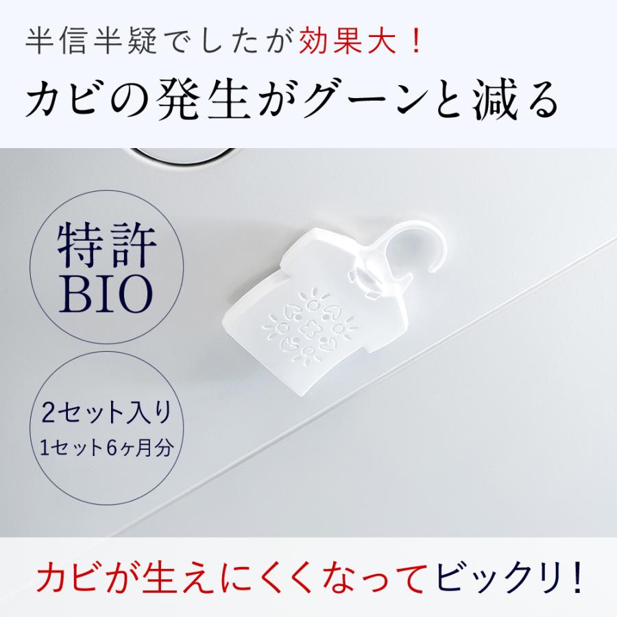 ヤフー1位／＼長崎国際大学と共同研究／＼1箱1年分／ カビピカ お風呂