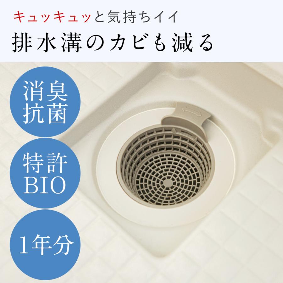 ＼ヤフー1位／＼長崎国際大学と共同研究／＼1箱1年分／ カビピカ お風呂 カビ防止 カビ 予防 カビ取り バイオ 消臭 抗菌 除菌 掃除 ホワイト 風呂用｜supplement-life｜12