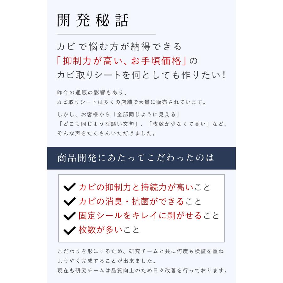 ＼ヤフー1位／ 2箱2年分 カビピカ ゴミ箱 下駄箱 靴箱 押し入れ シンク下 窓 結露 クローゼット タンス カビ防止 カビ 予防 カビ取り バイオ 消臭 抗菌 掃除｜supplement-life｜20