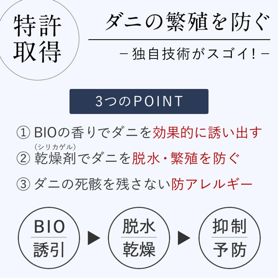 ＼ヤフー1位／＼長崎県立大学と共同研究／ 1箱 10枚 ダニ捕りシート ダニ取りシート ダニシート ダニ 対策 布団 枕 シーツ マットレス 日本製 |  | 06