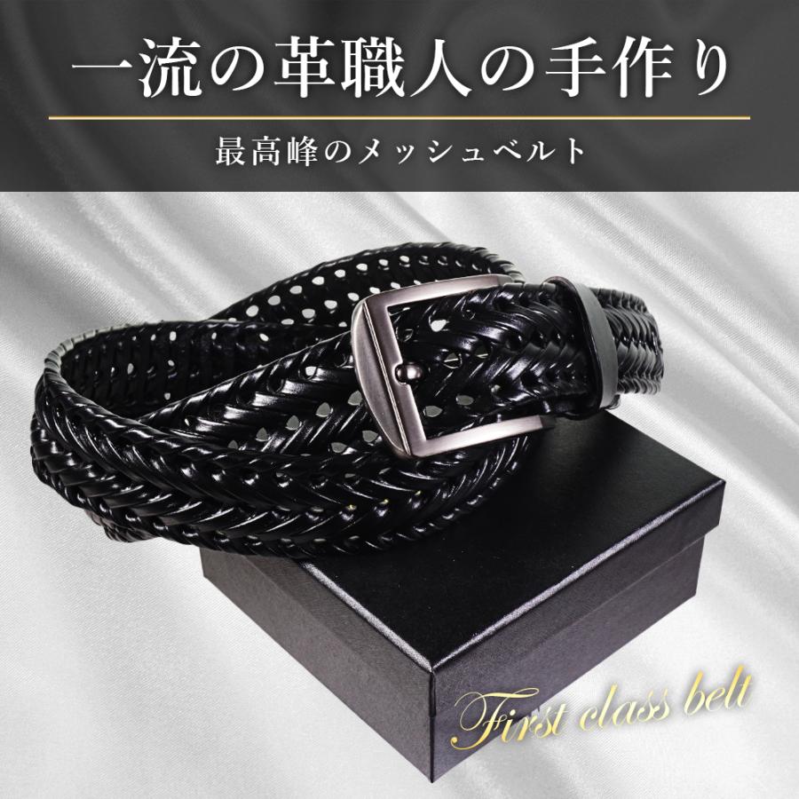 ヤフー1位／＼ドイツレザー／ ベルト メンズ メッシュ 本革 メッシュ