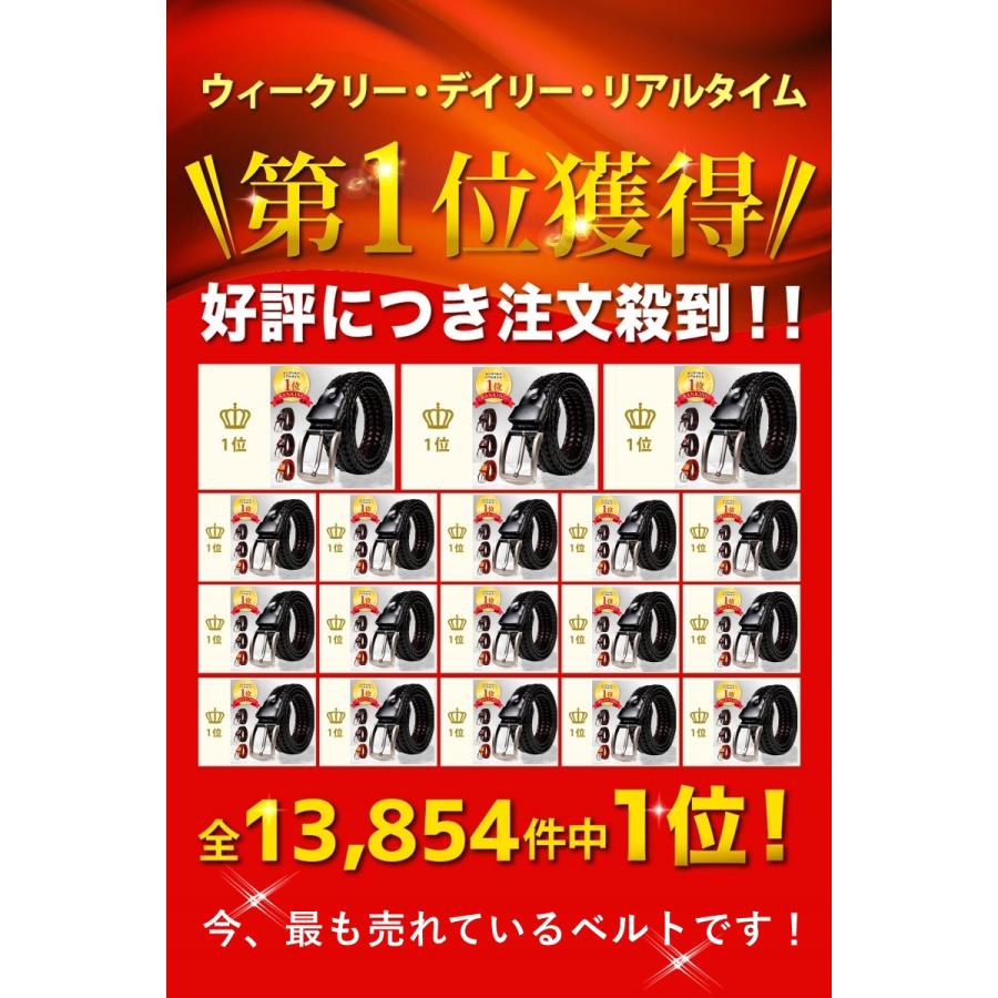 ＼ヤフー1位／＼ドイツレザー／ ベルト メンズ メッシュ 本革 メッシュベルト 仕事 カジュアル ビジネス 編み込み 父の日 幅3.8cm 長さ115cm JINSELF｜supplement-life｜07