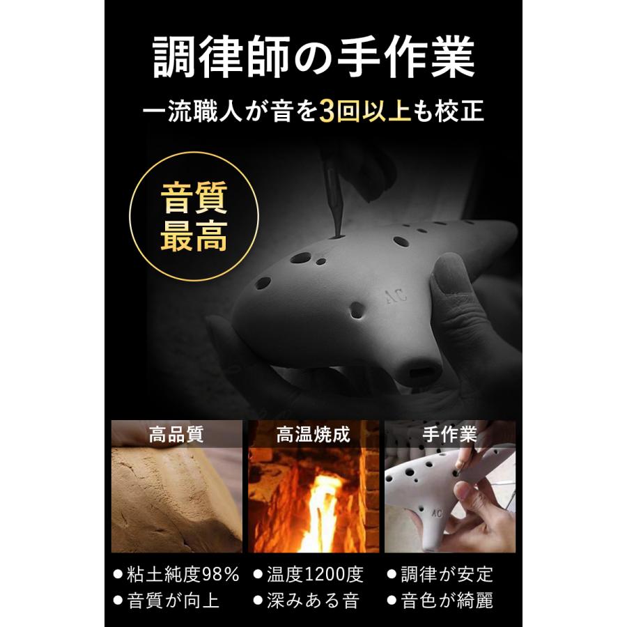 ヤフー1位/\職人の手作り/ オカリナ 初心者 陶器 アルトc管 ヤフー1位/\職人の手作り/ オカリナ 初心者 陶器 アルトc管