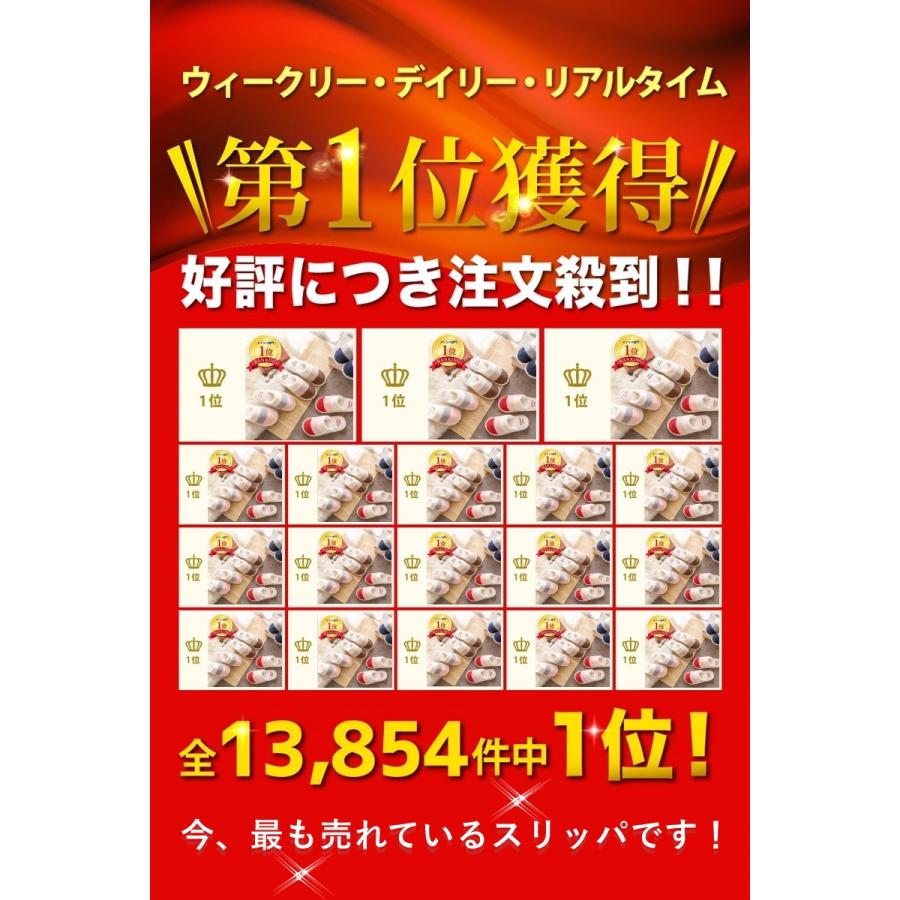 ＼ヤフー1位／＼4足セット／＼さらさら気持ちイイ／ パイル スリッパ 洗える おしゃれ 暖かい ルームシューズ レディース メンズ 洗濯 来客 室内 トイレ 夏 冬｜supplement-life｜05